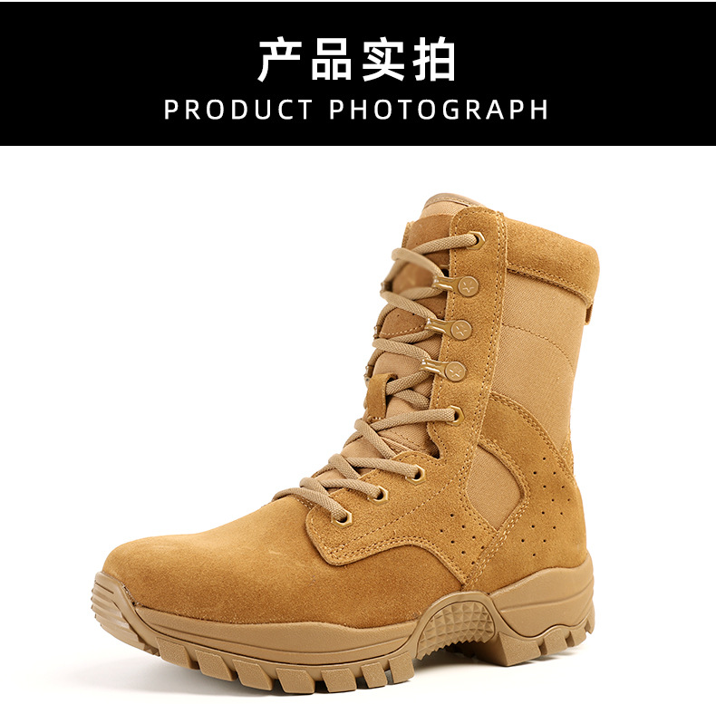 2025新21作战靴详情_11.jpg