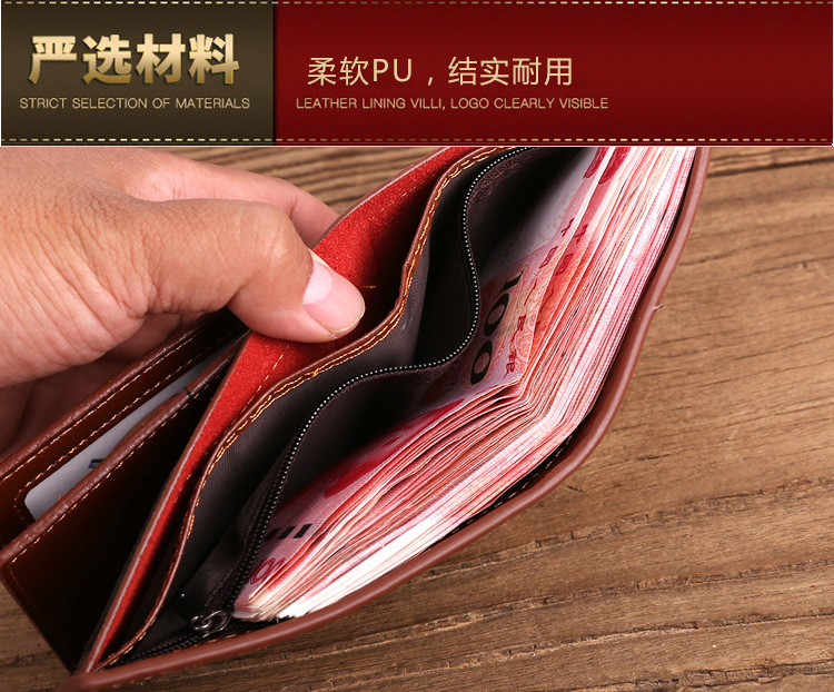驾驶证钱包-有拉链_17.jpg
