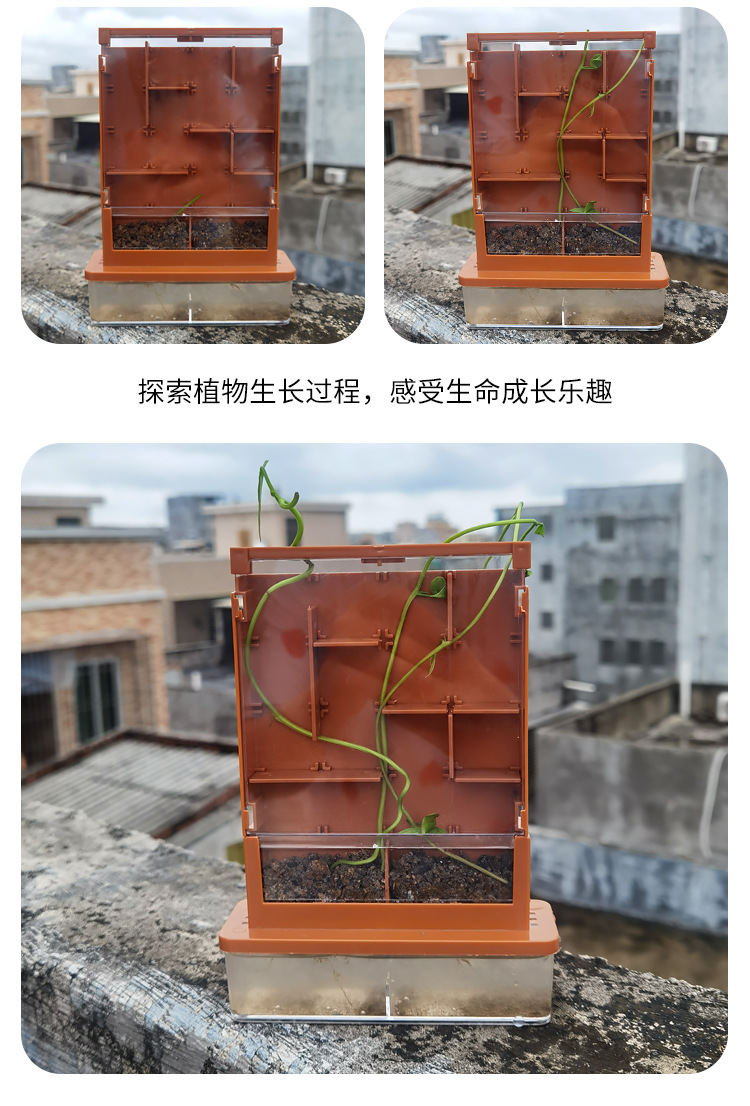 环保科学系列_07.jpg