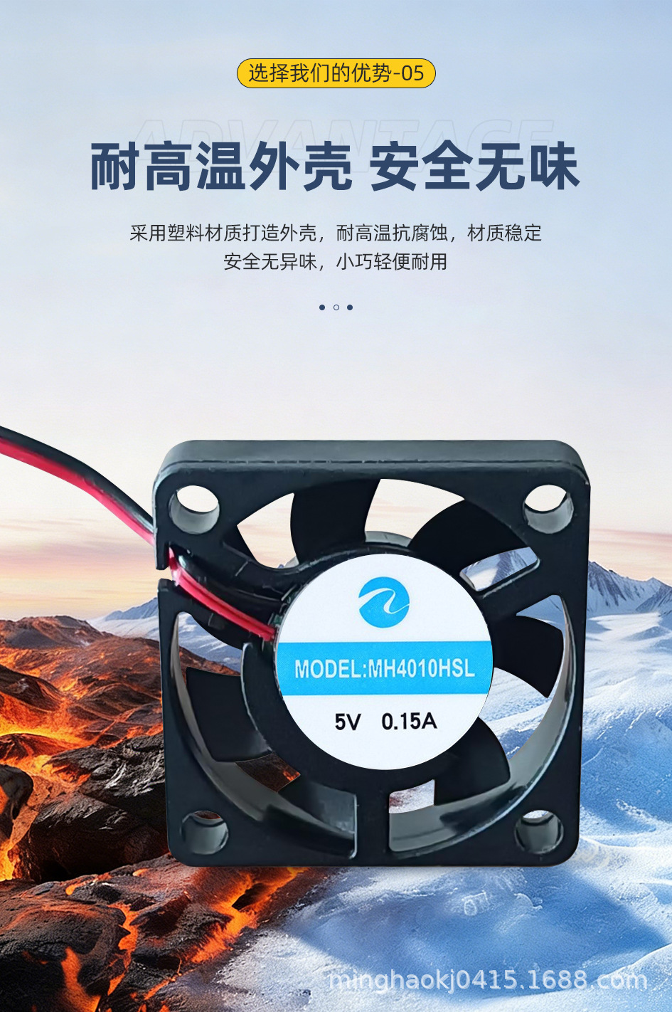 高转速风扇jpg