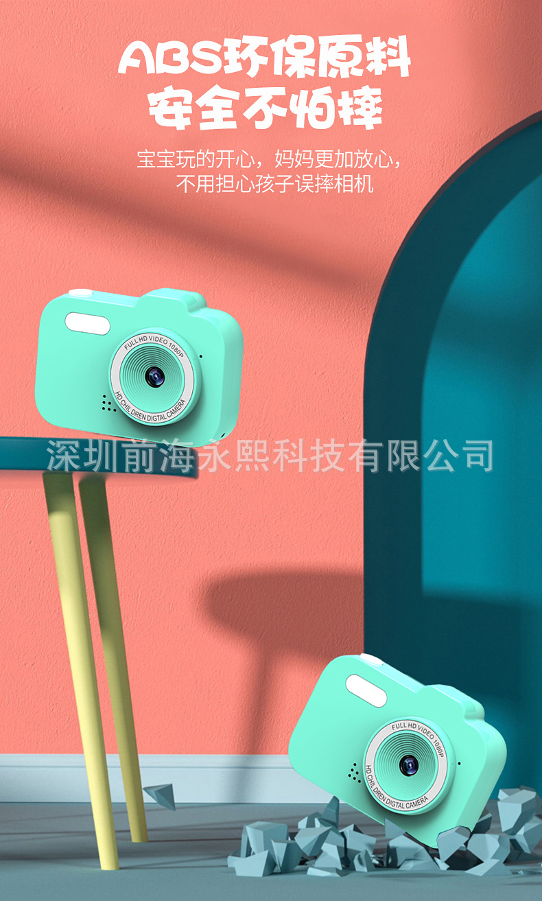 Y8相机详情页_09