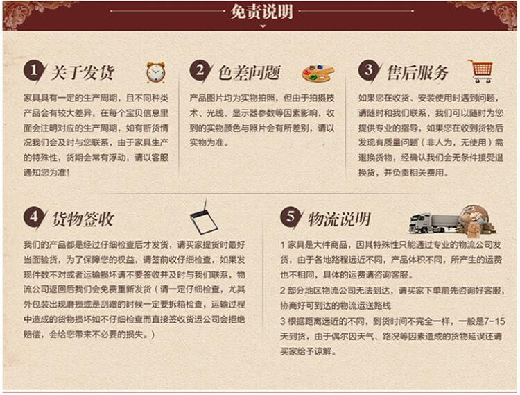 免责说明.png