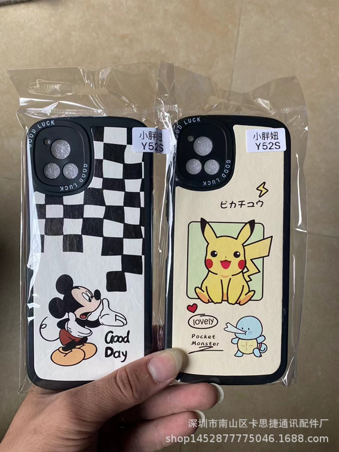 impicture_5251734684fa81e3ef7a