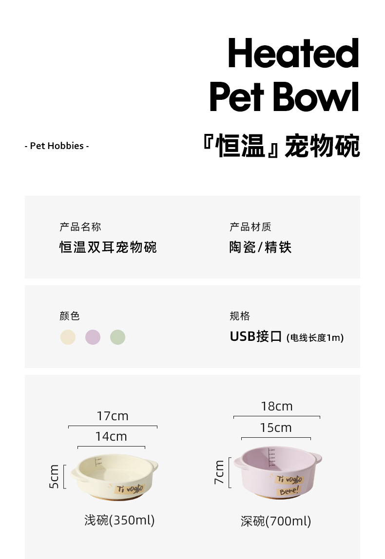 加热双耳碗_02.jpg?x-oss-process=image/format,png
