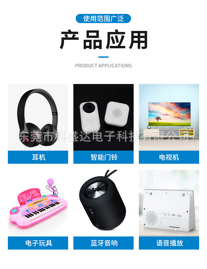 科盛达详情页_09.jpg