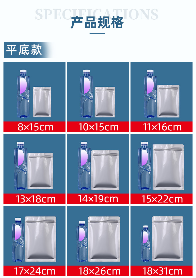 详情页-恢复的-恢复的_03