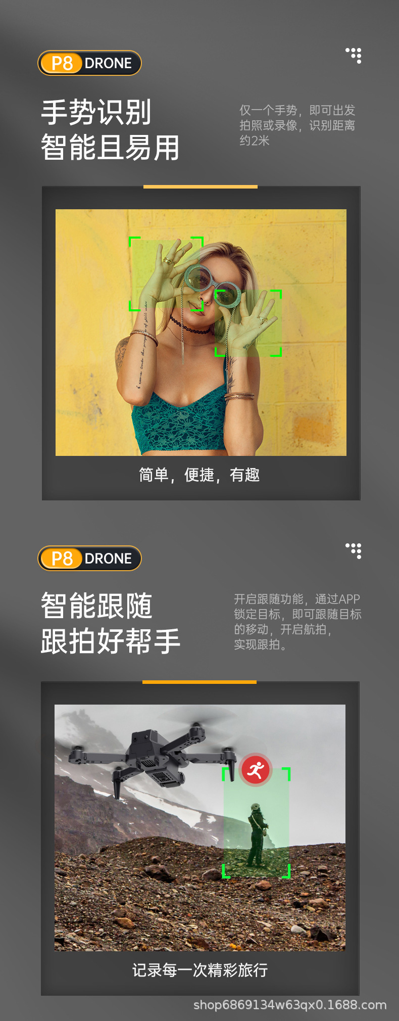 P8详情_11.jpg