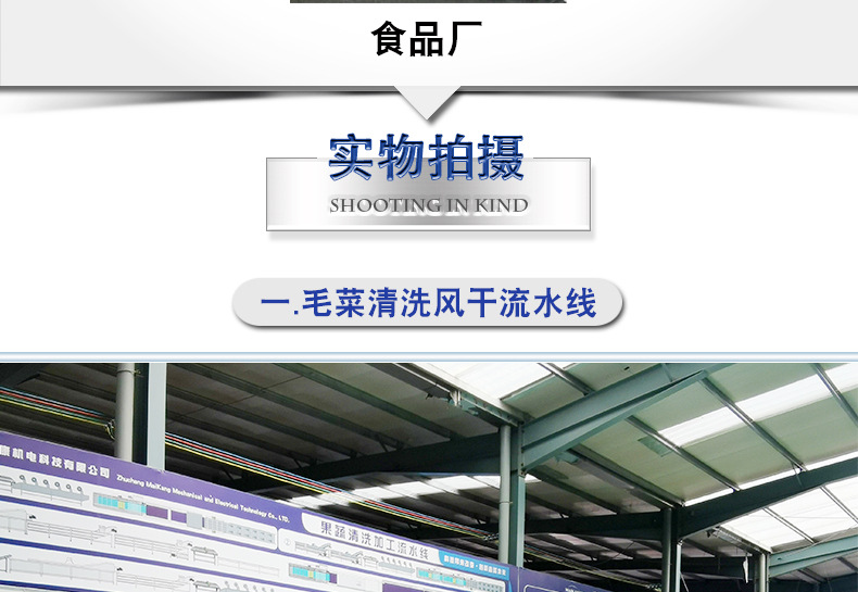 净菜详情_17.jpg