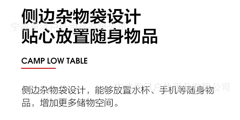 户外便携折叠桌两个尺寸_16.jpg