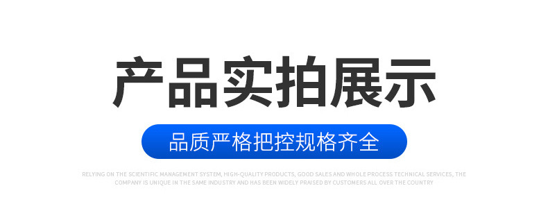 温州市睿祥包装材料有限公司+详情_11