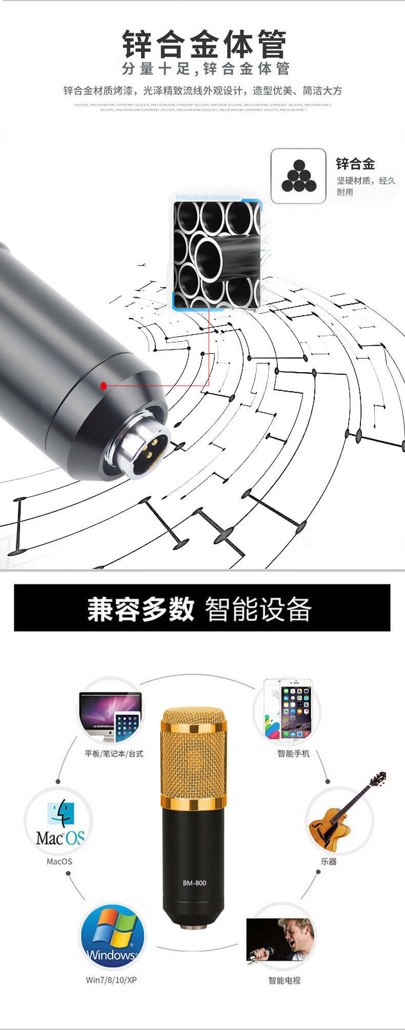 最新包装黑金色详情页4