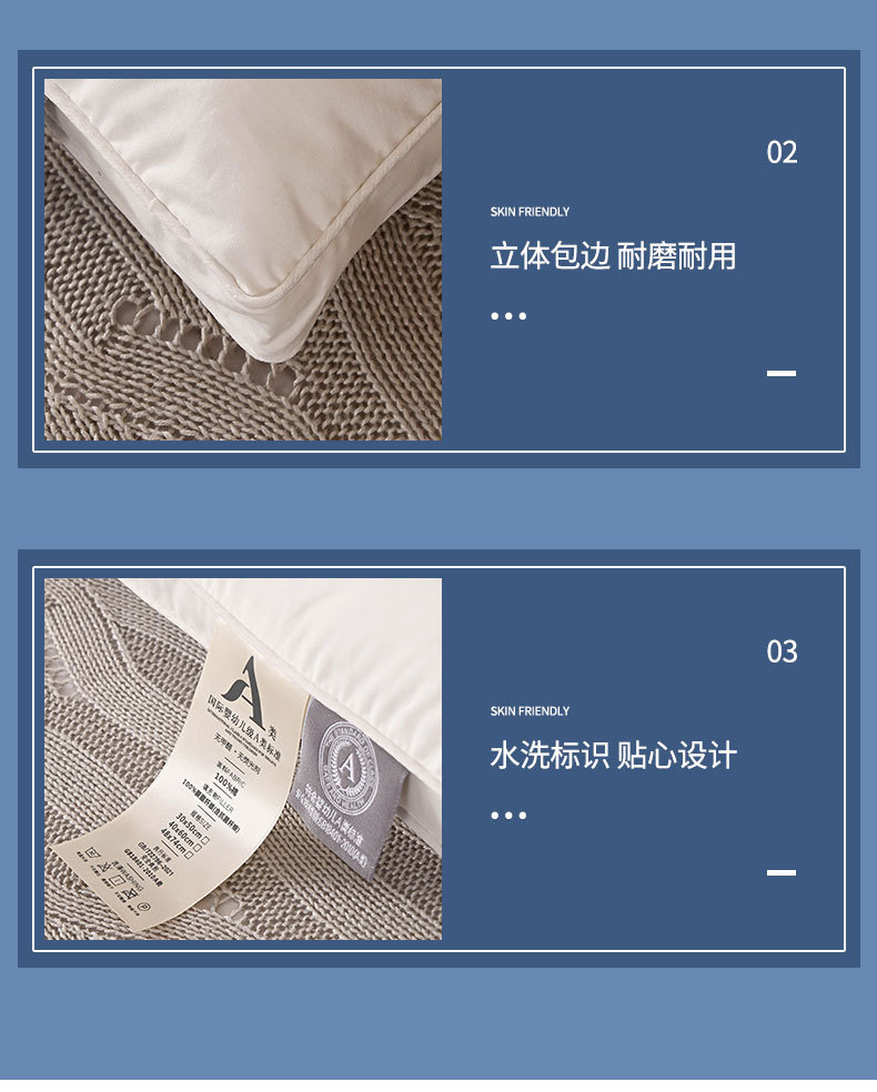 找家纺所有-A类星级酒店枕_16.jpg