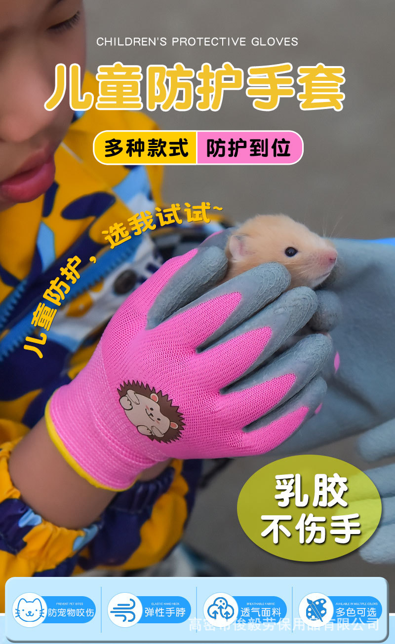 儿童_01.jpg