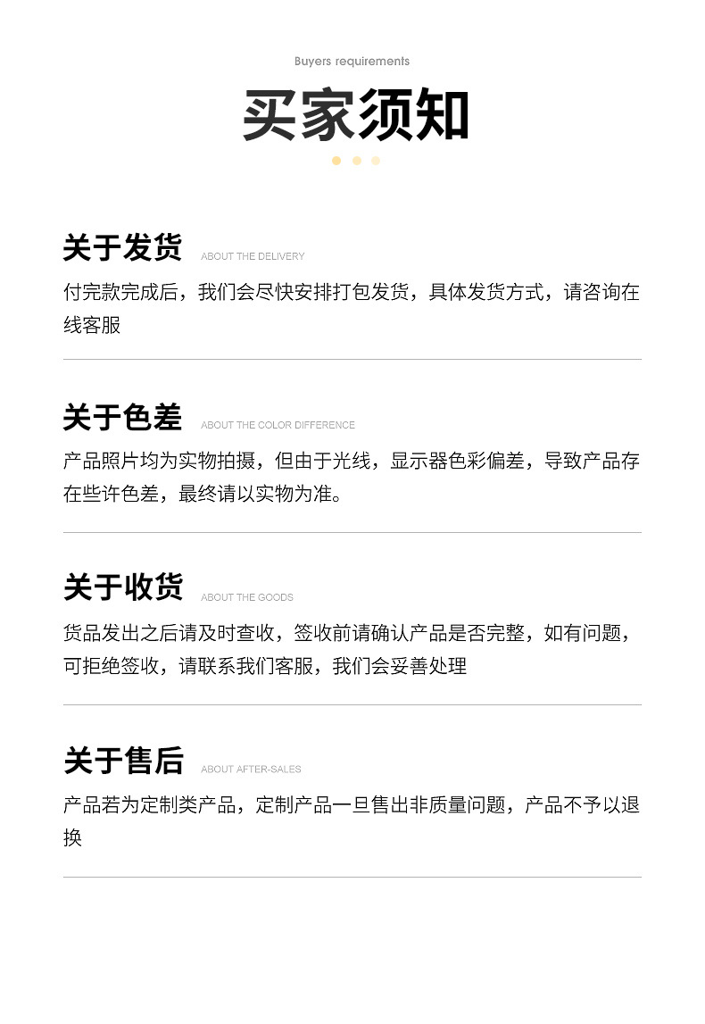 详情页(1)(1)-拷贝_10