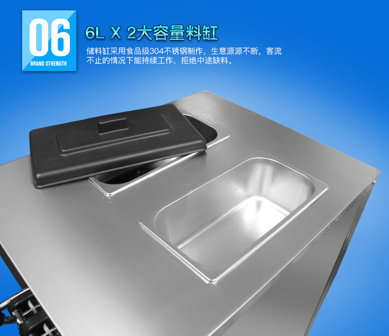 冰淇淋机详情2022-02-21_11.jpg