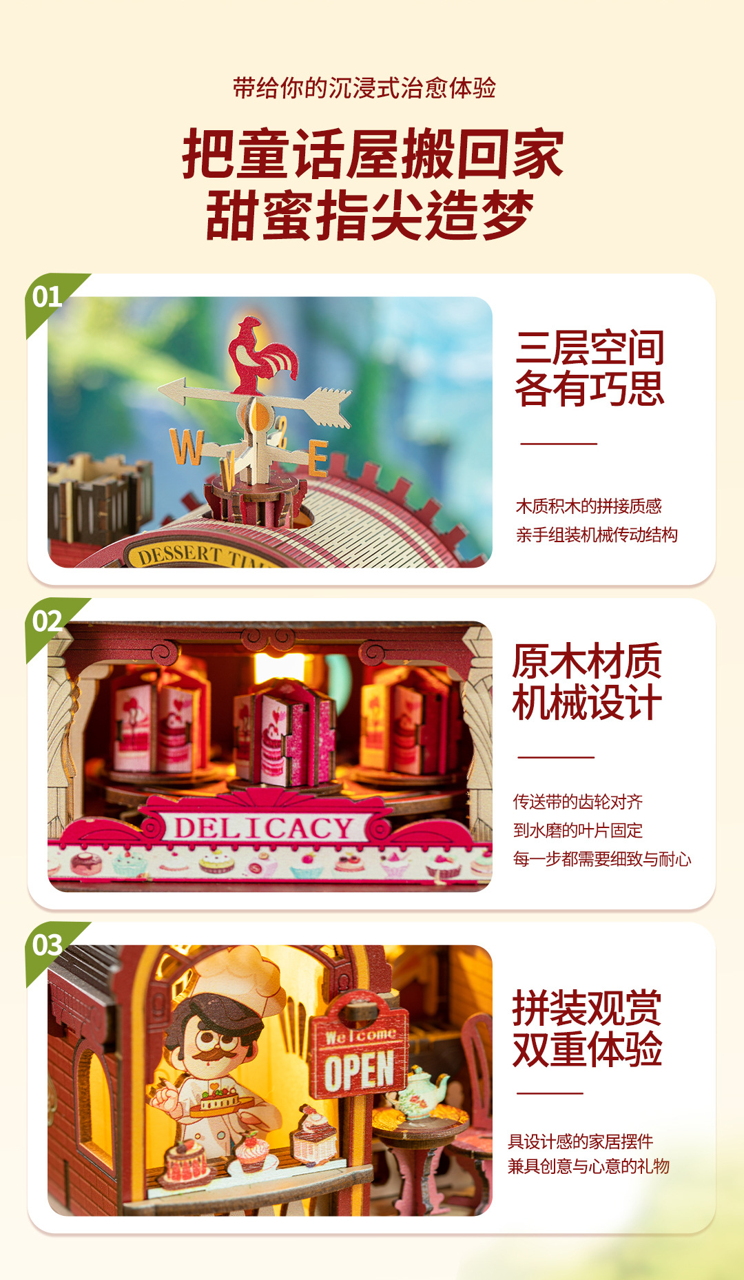 详情页 (20).jpg