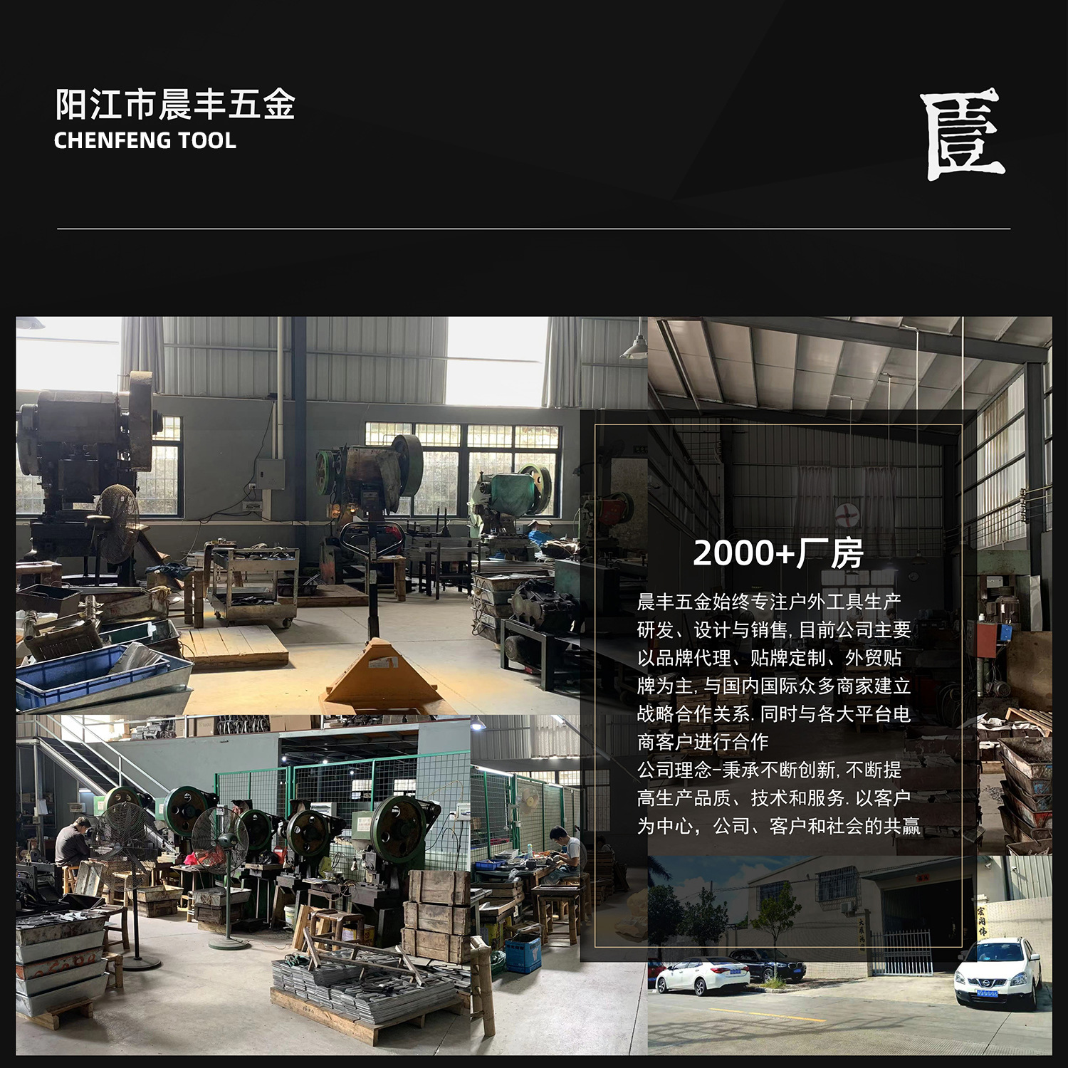 厂房介绍1500