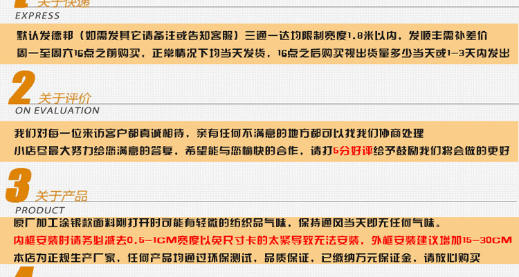 详情图_28.gif