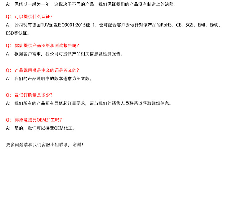 详情页ok最新_18