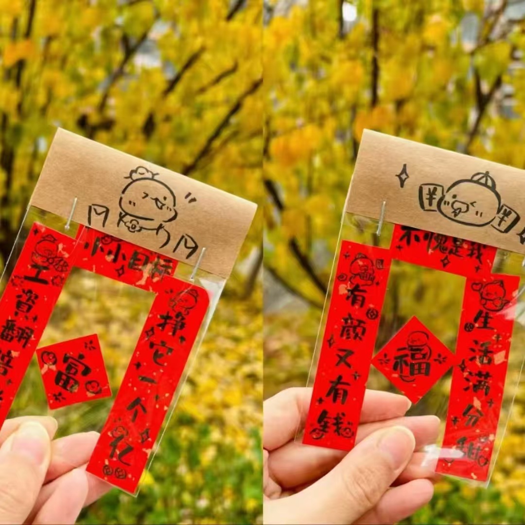 微信图片_20241120103837