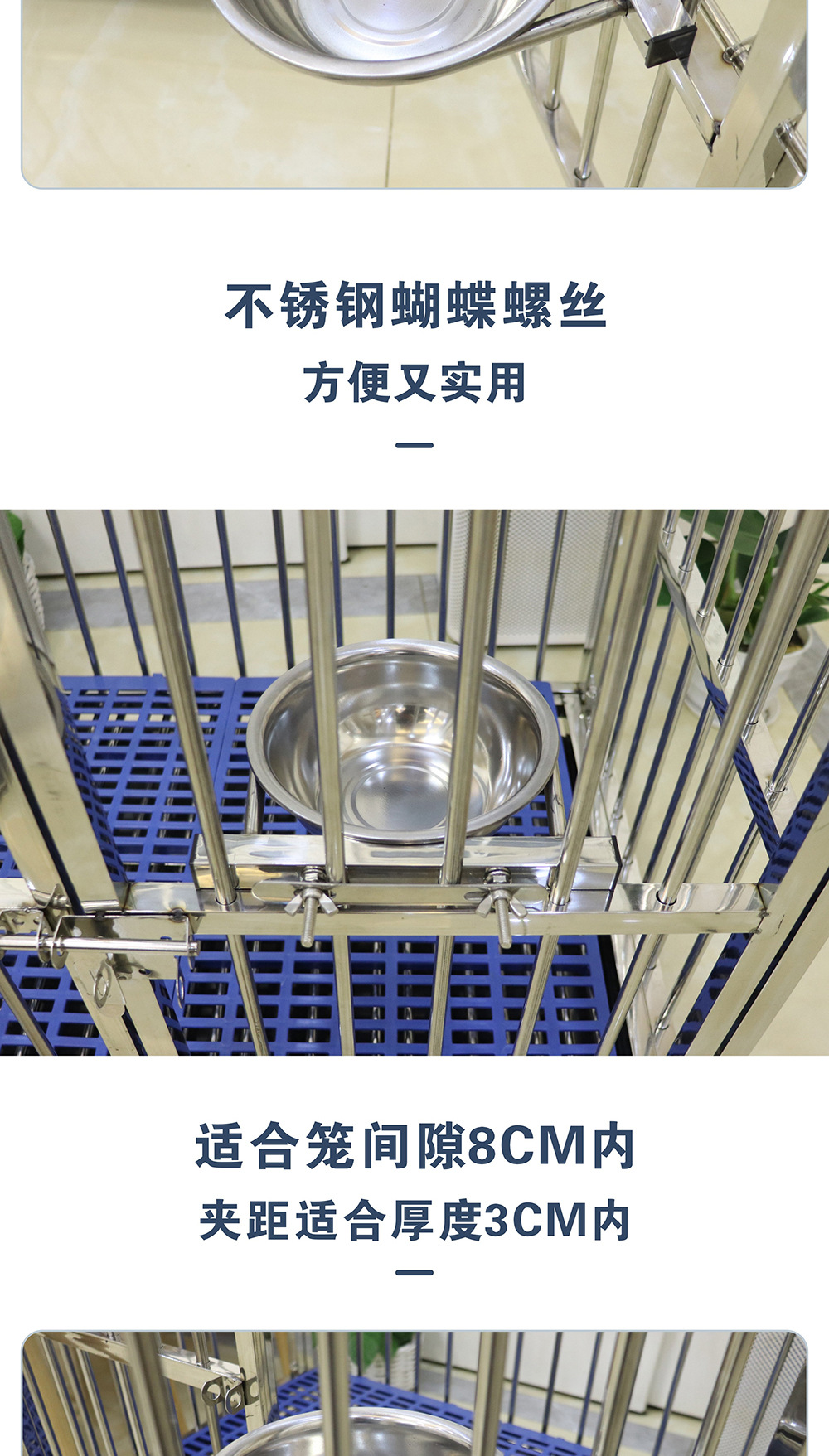 不锈钢挂碗_03.jpg