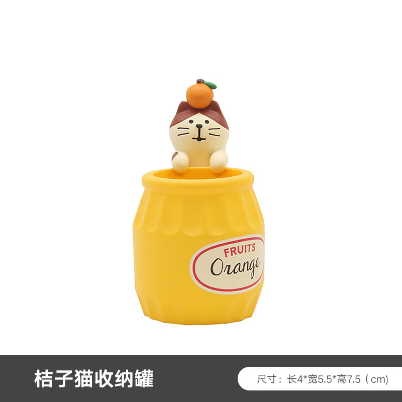 DY2171-5桔子猫收纳罐