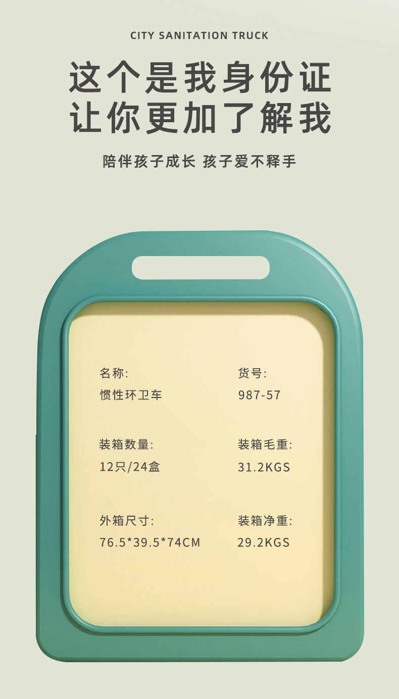 详情_05.jpg