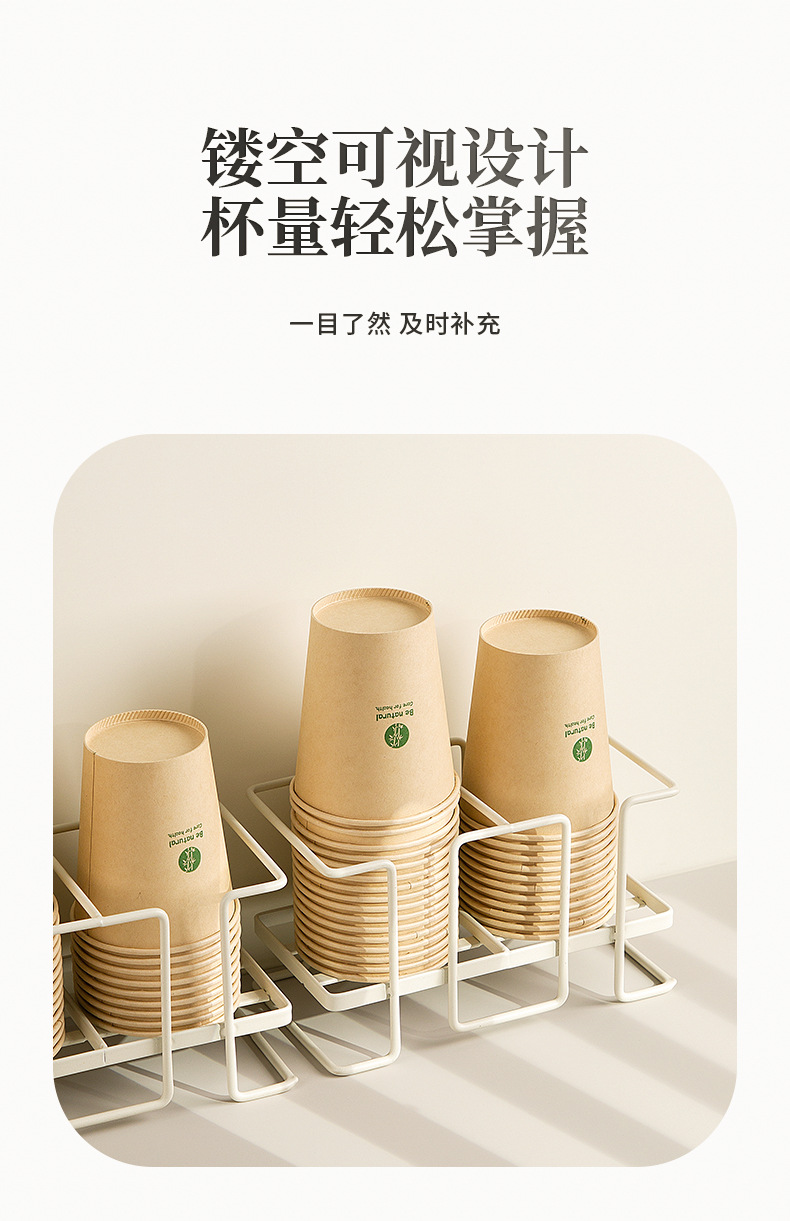 杯架_10