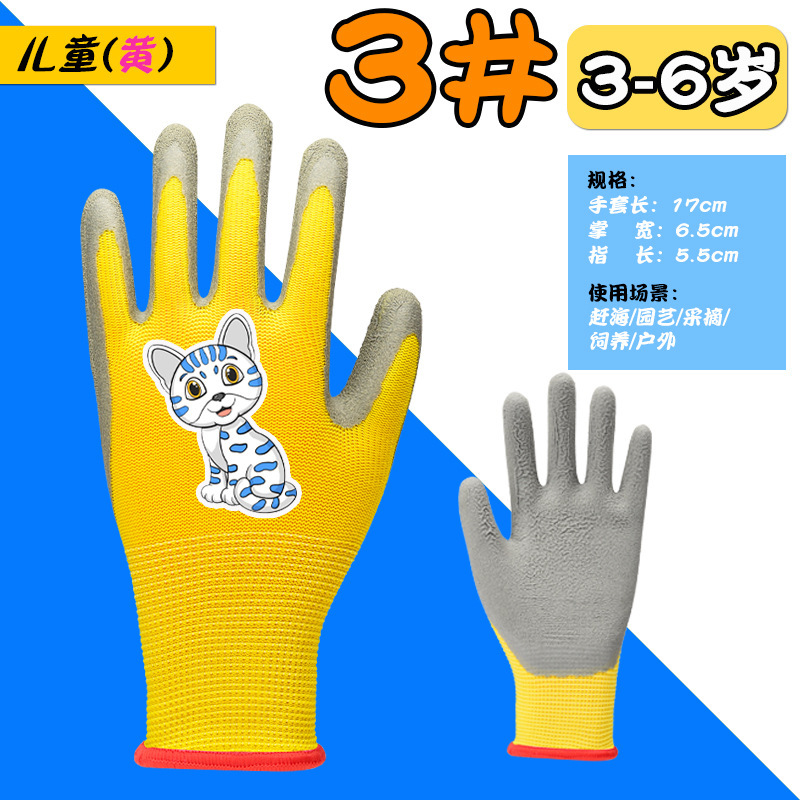 小孩防护手套劳保护赶_SKU图01