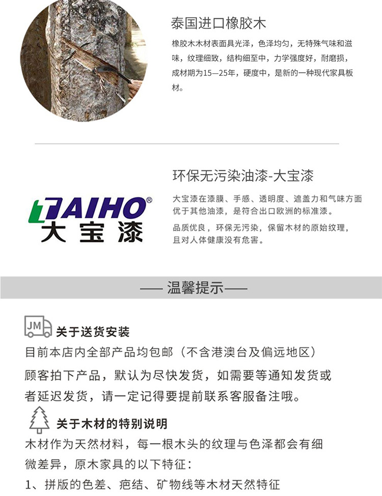 详情_19.jpg