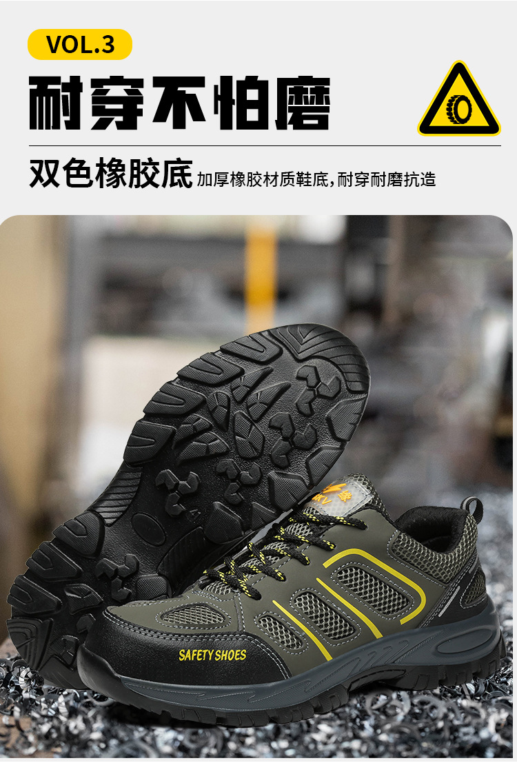 博安特登山款详情_11.jpg
