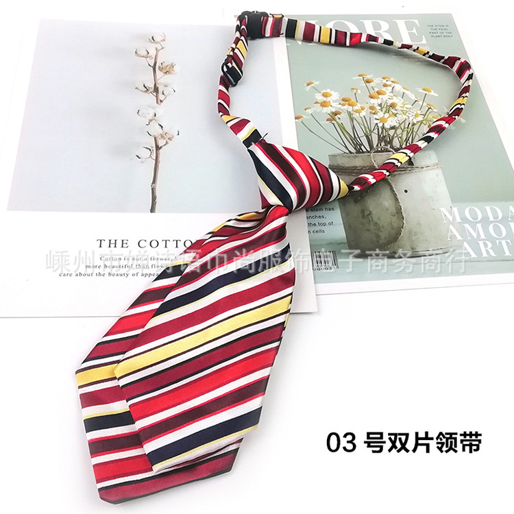 03双片领带.jpg