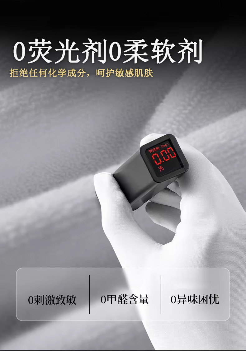 毛巾详情页模板_13.jpg