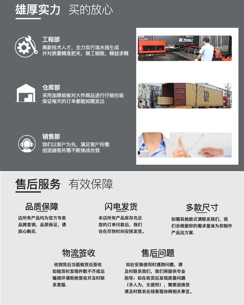 详情图片_19.jpg
