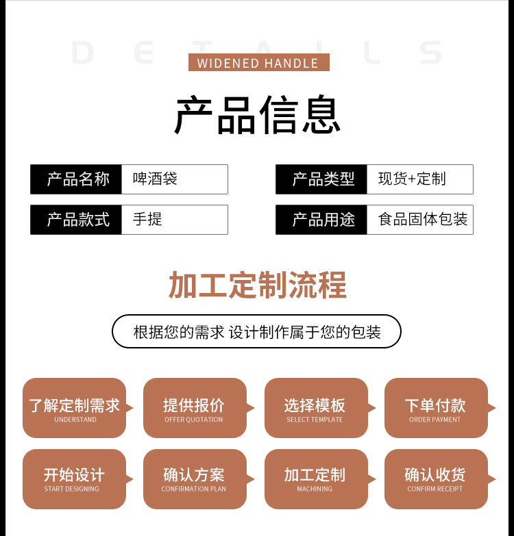 详情页_06.jpg