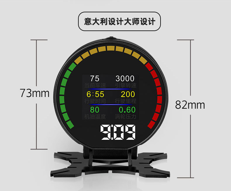 车载hud抬头显示器
