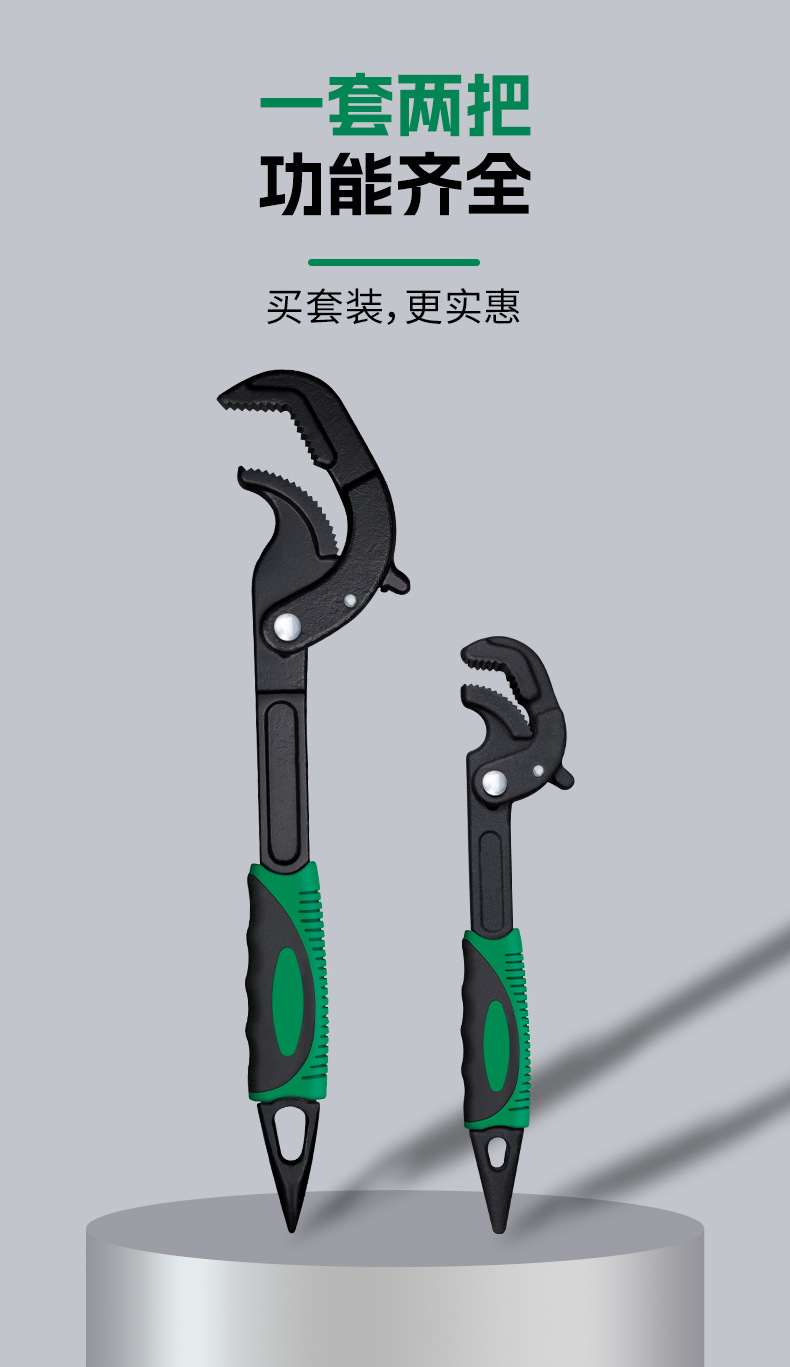 7-尖尾万能扳手.jpg