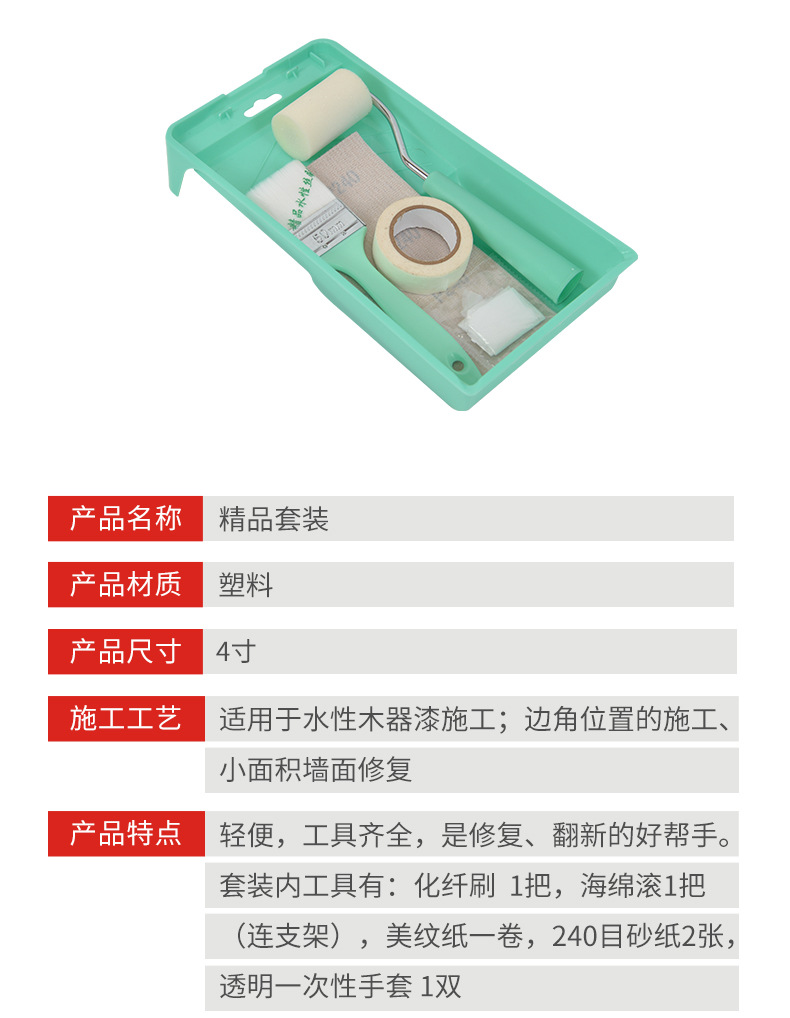 详情页-_11.jpg