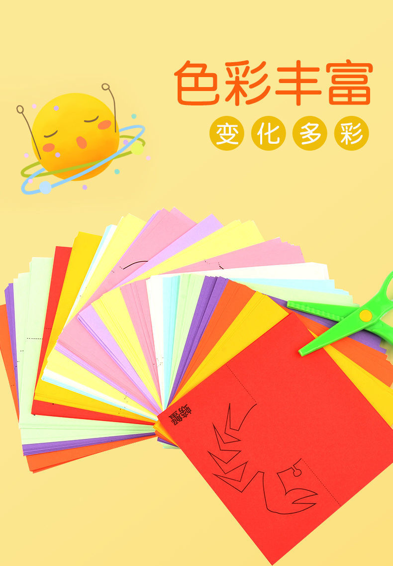 详情页8