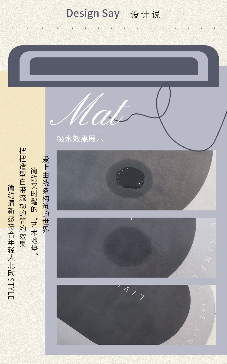 科技绒地垫,吸水地垫,浴室速干地垫,卫生间门垫,吸水脚垫