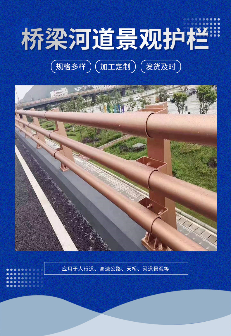 桥梁河道景观护栏_02.jpg