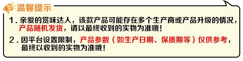 多生产商说明