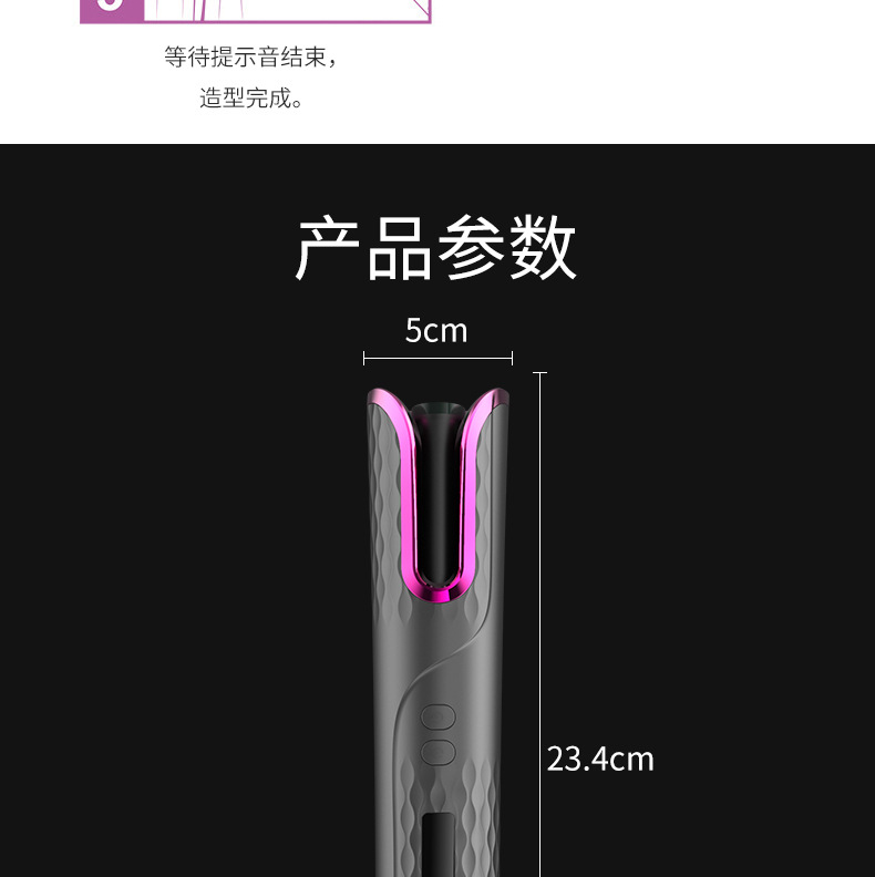 卷发棒_19.jpg