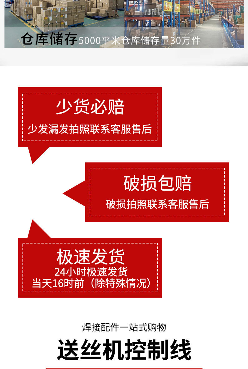 详情页切片_04.jpg