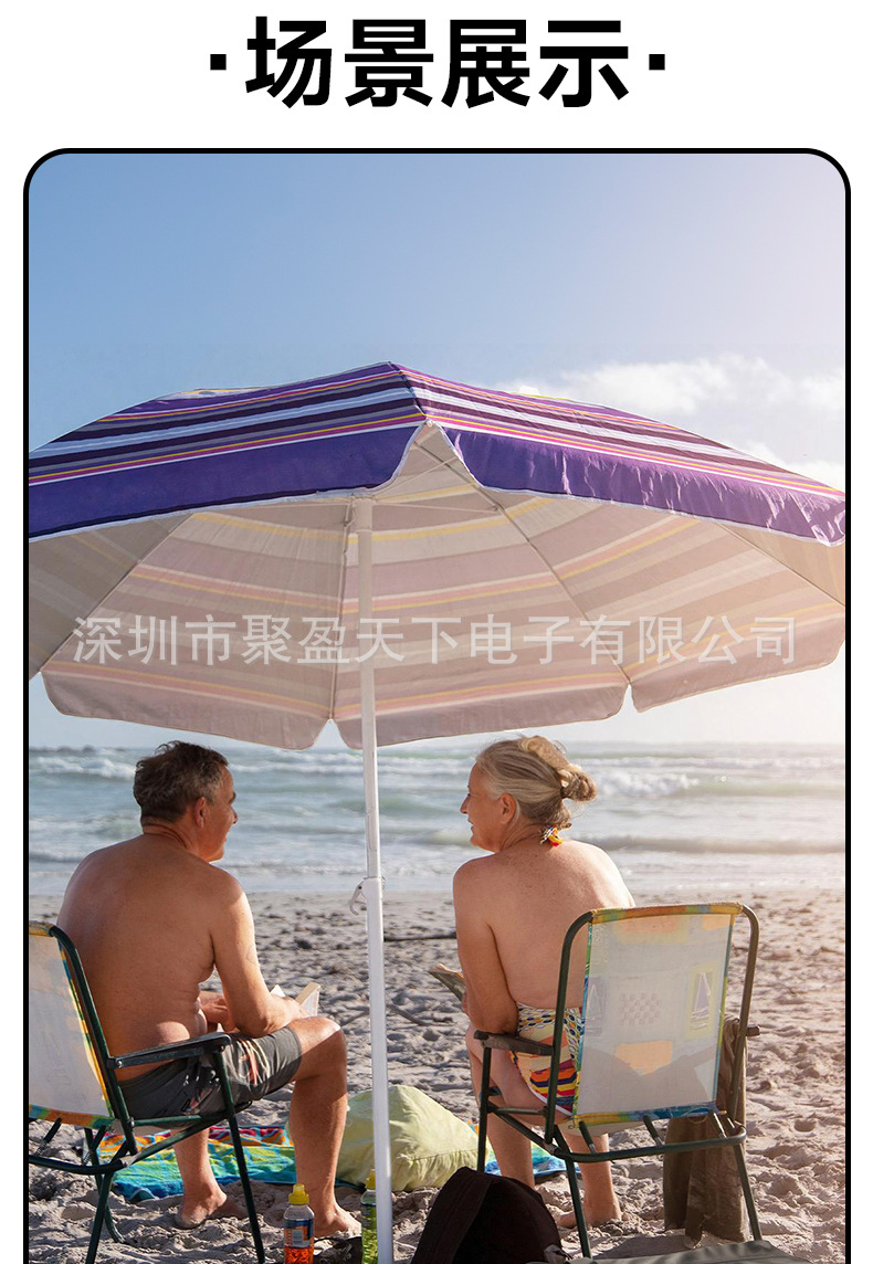 9尺太阳伞收纳袋黑色详情页_07