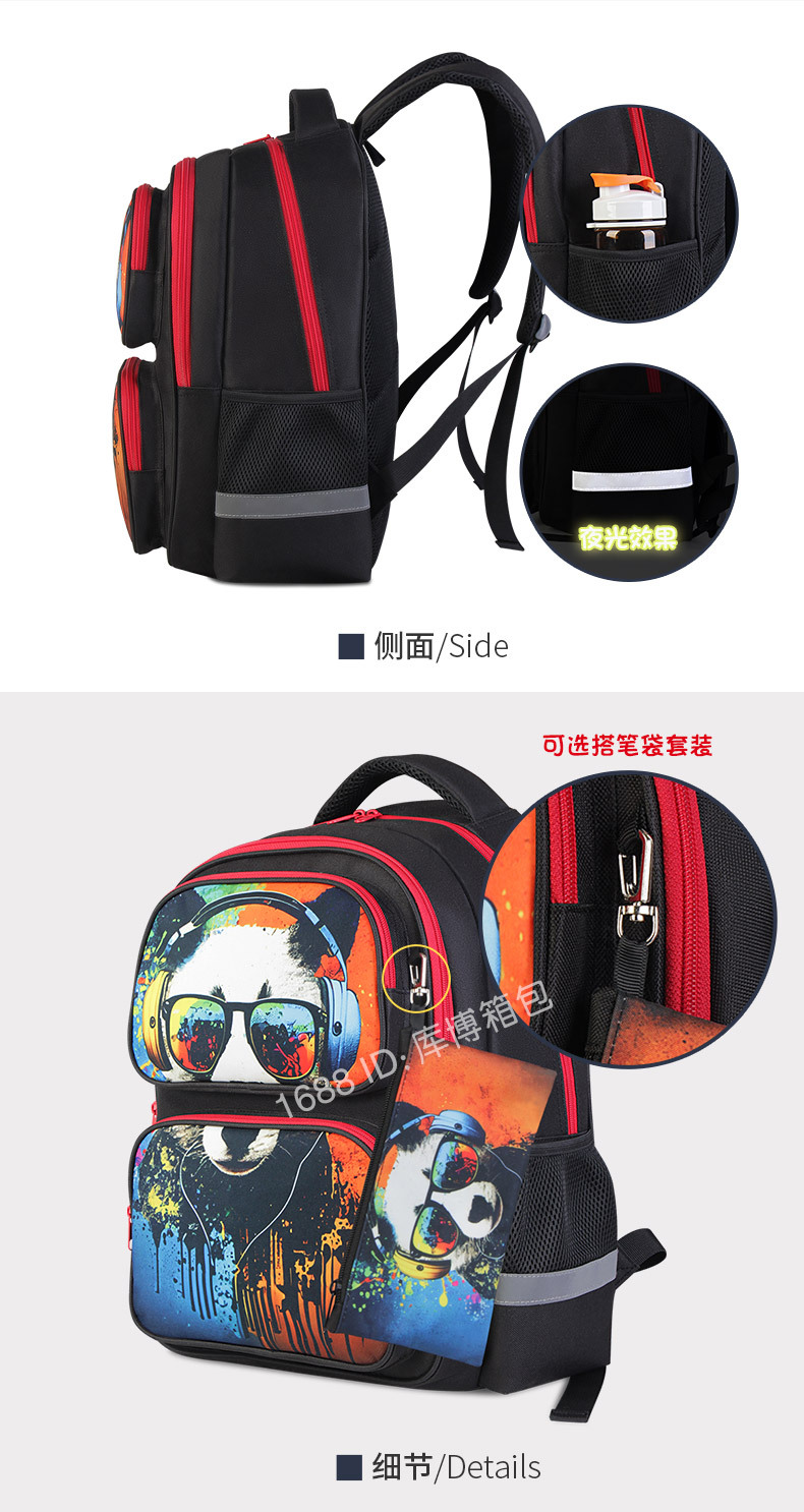 背包-双层-熊猫_07.jpg