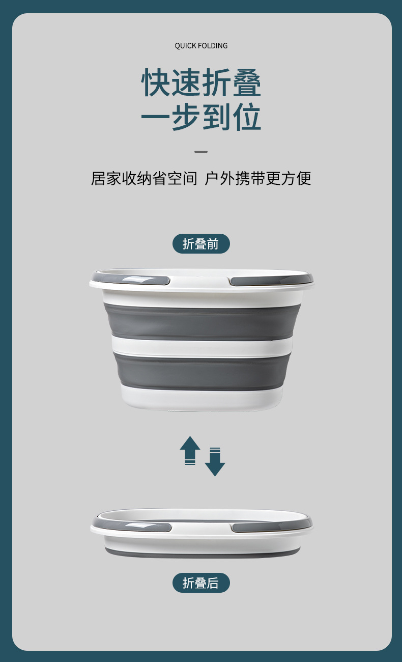 折叠水桶_05