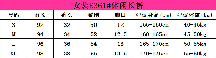尺码.png