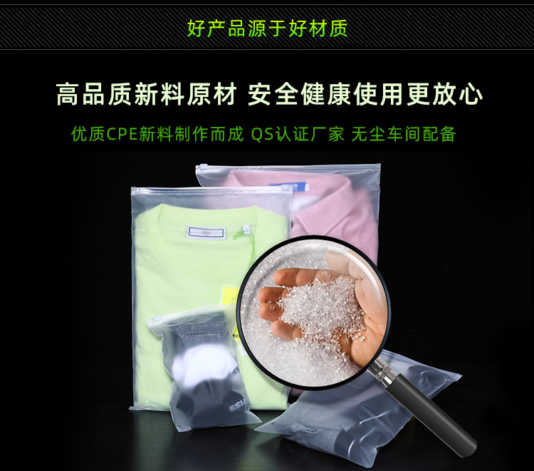 拉链袋详情12.jpg