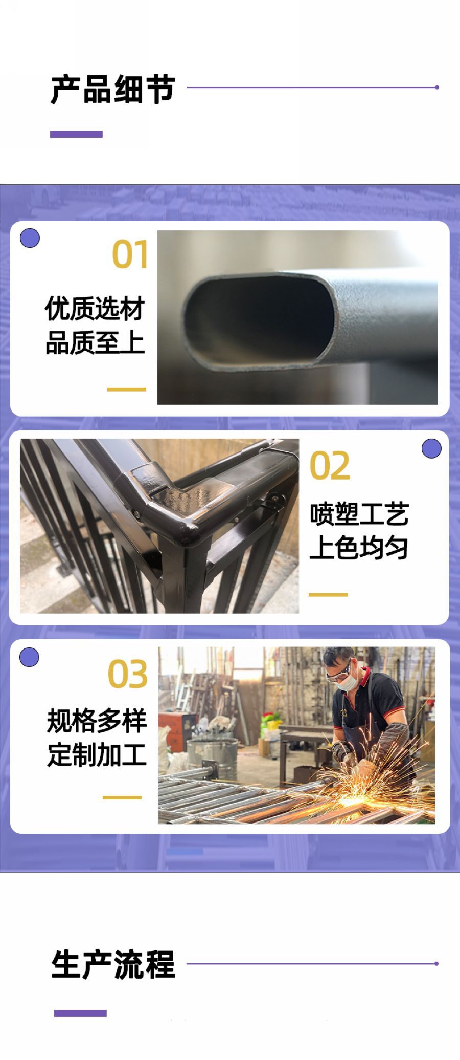 年发建材-13060686388-钢筋网片-详情页2.jpg